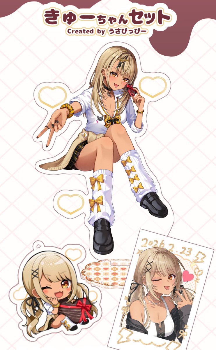 きゅーちゃんセット残り4個になりまーす！