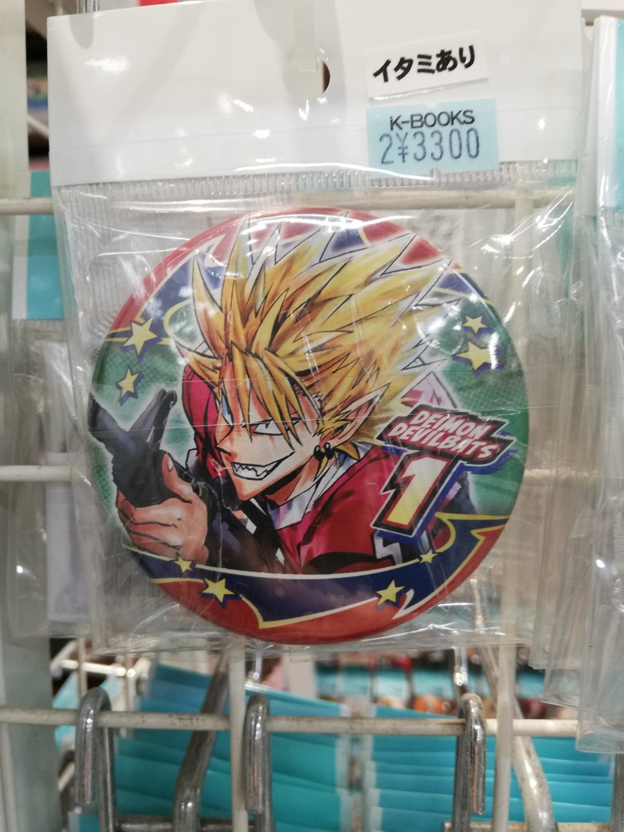 店舗情報】 「アイシールド21」のグッズをお探しでしたら キャラ館