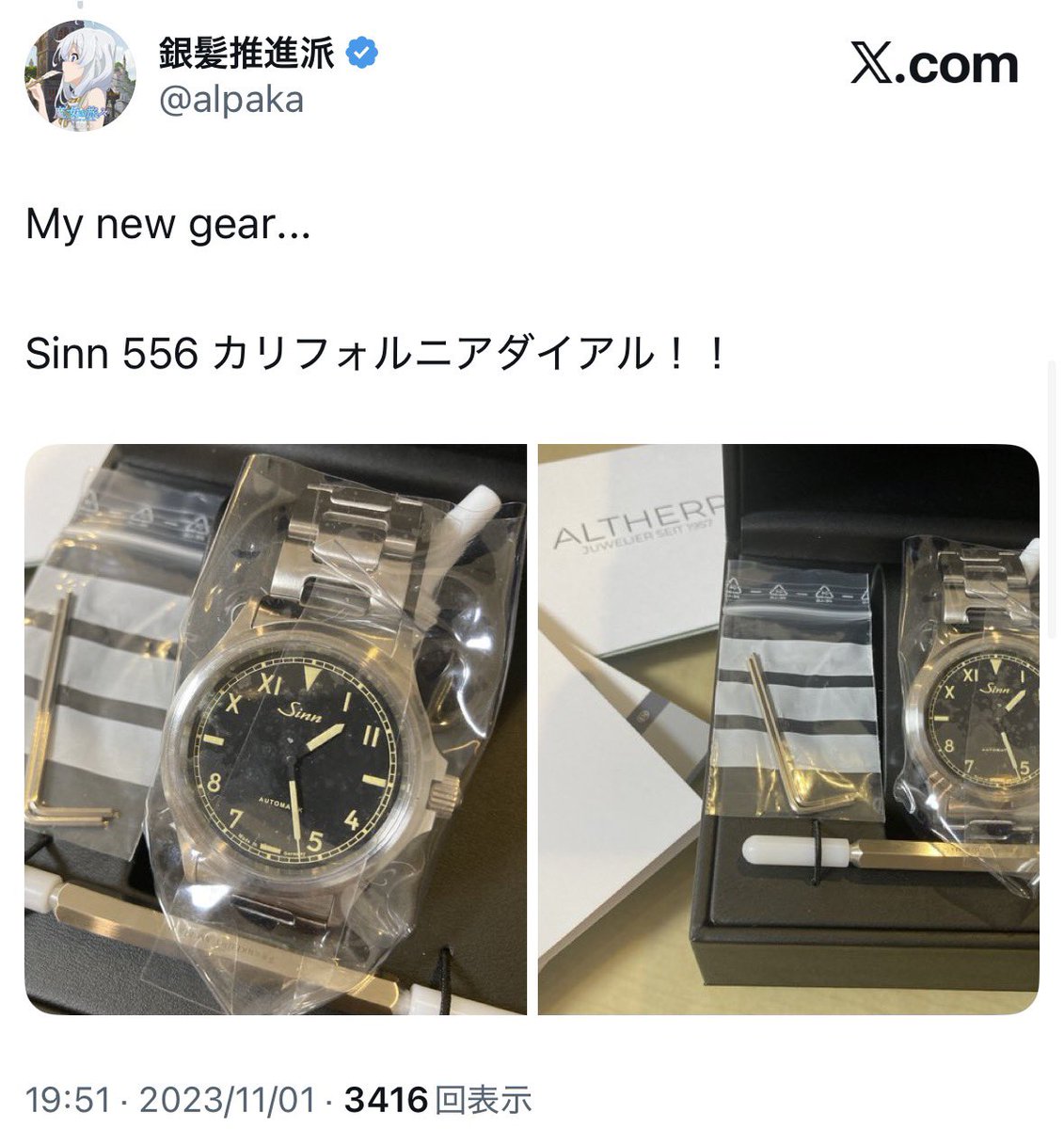 私はあまりに好きすぎて諸方面問い合わせた結果2本買う羽目になり1本