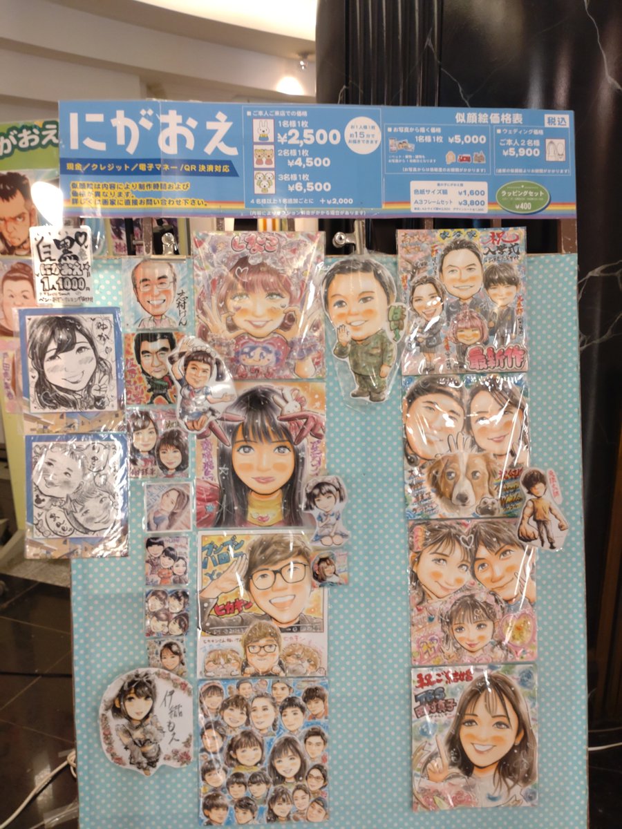 こんにちは。今日は舞浜イクスピアリ2階 トモズさんの近くで似顔絵です