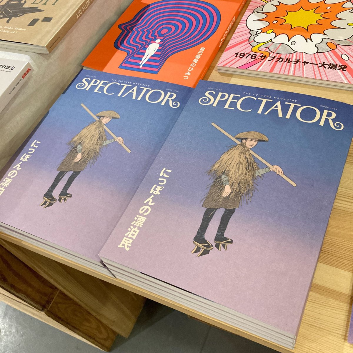 人気雑誌『SPECTATOR』の最新号が再入荷！
