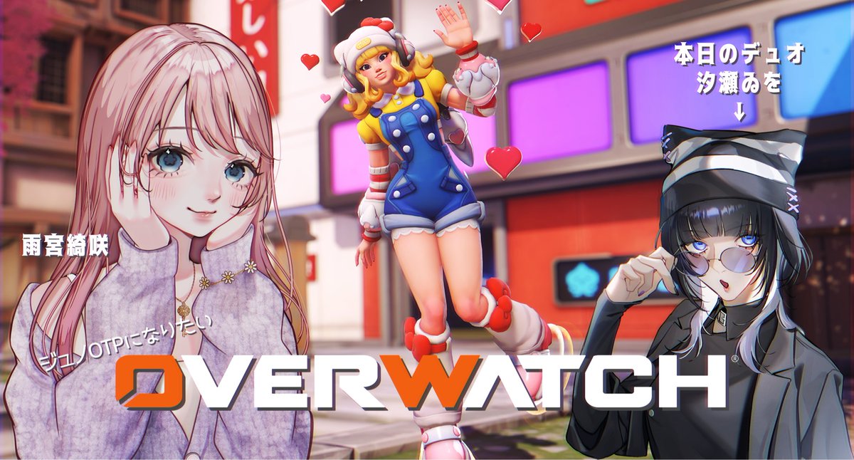 ここにいるはじまている