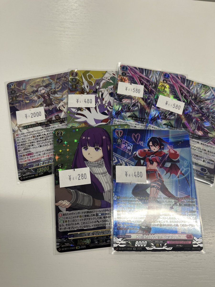 🌟販売情報🌟 #ヴァンガード ただ今こちらのカード買取させていただき