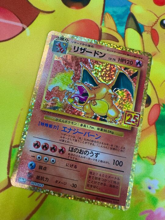 リザードン 25th #DOPA祭