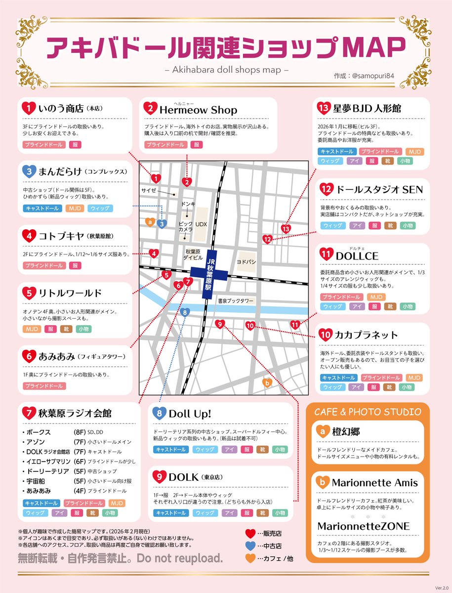 はなとありす (@aliceroi7) / Posts / X