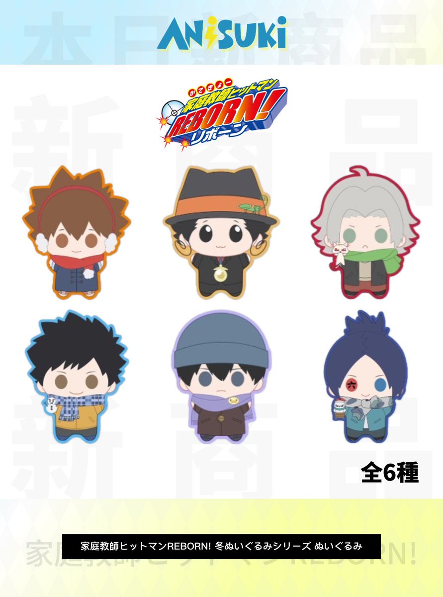 Anisuki (@AnisukiOFFICIAL) / Posts / X