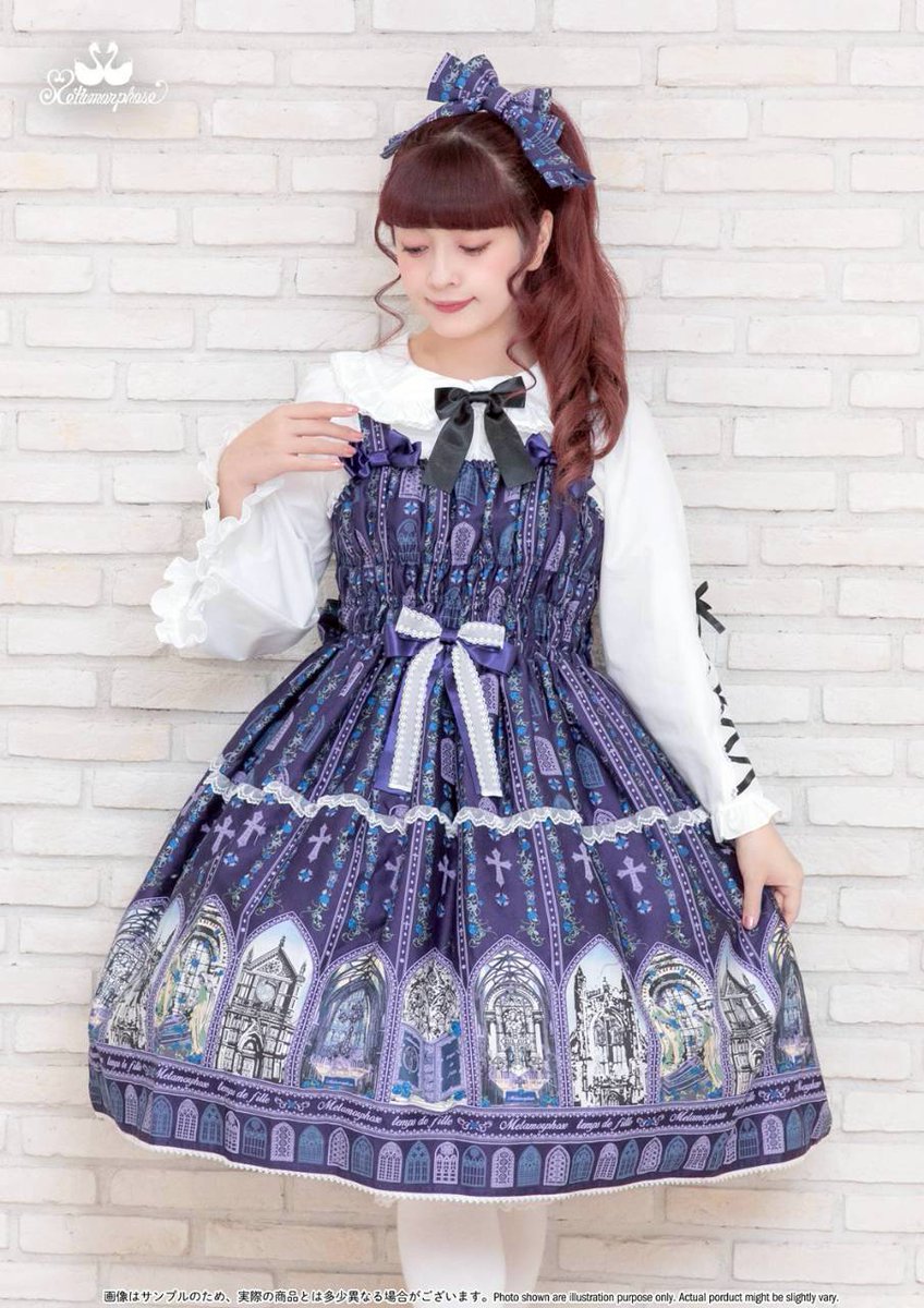 メタモルフォーゼ おかしのおうち シャーリング JSK 新作公開