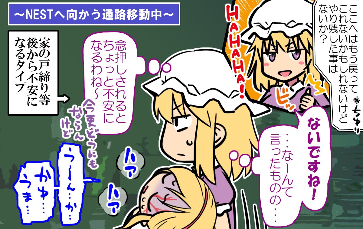 たろたろ (@tarotaro1098) / Posts / X