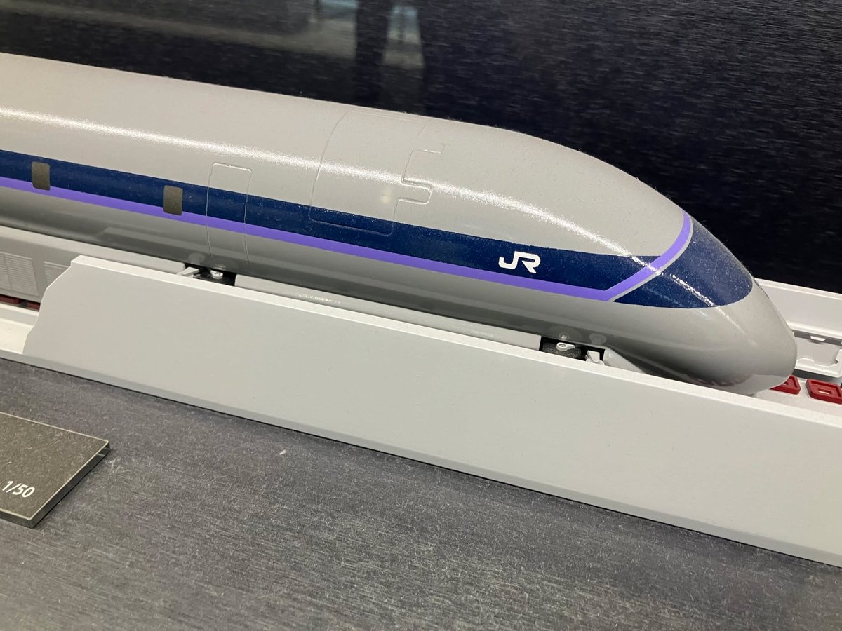 リニアの開発歴史について学ぼう！過去の2月の出来事！1994年2月24日