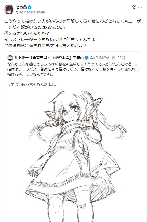 とむとむ (@kytomtom) / Posts / X