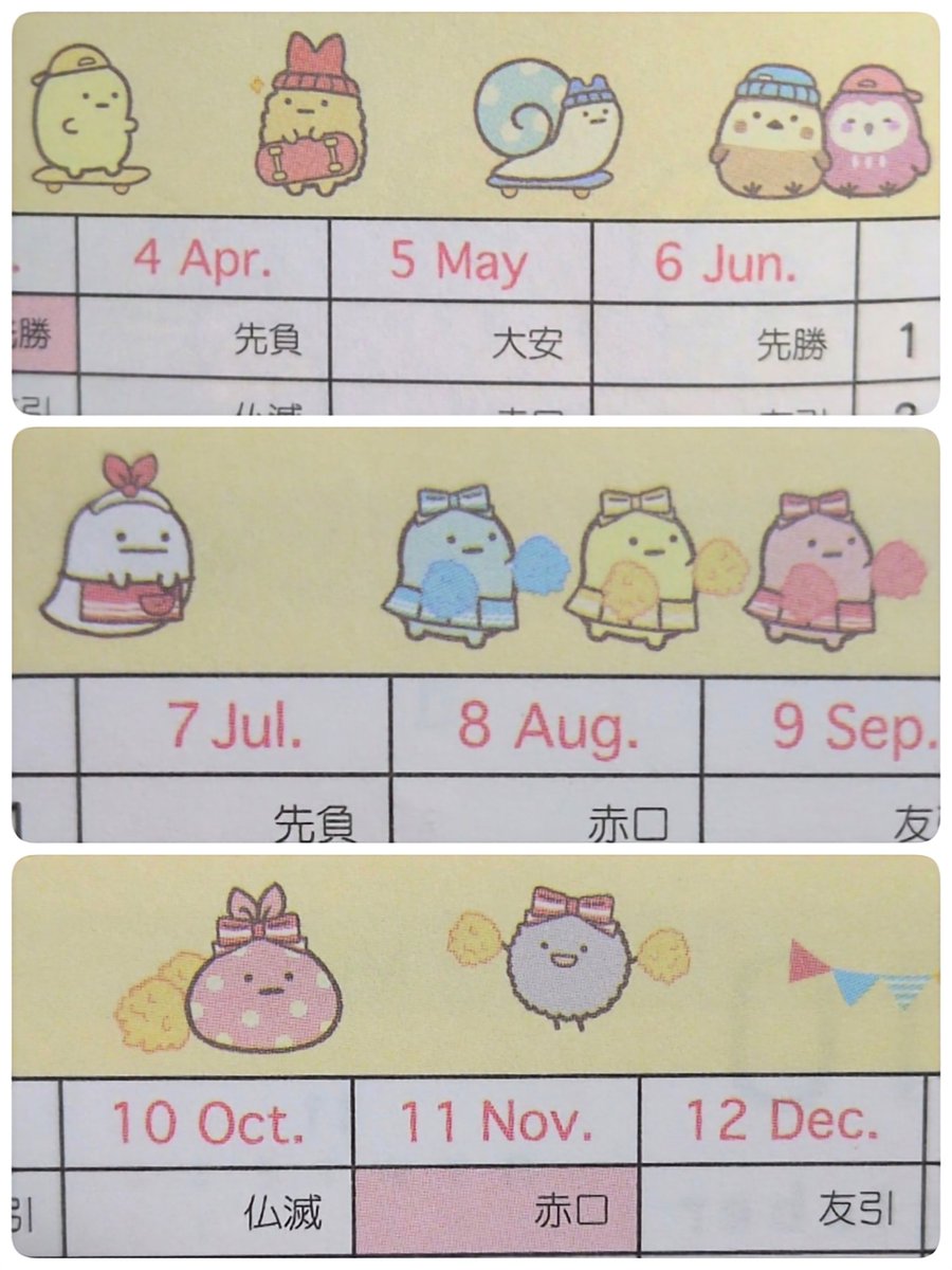 うさころ (@gFhvhN17oPD79PQ) / Posts / X