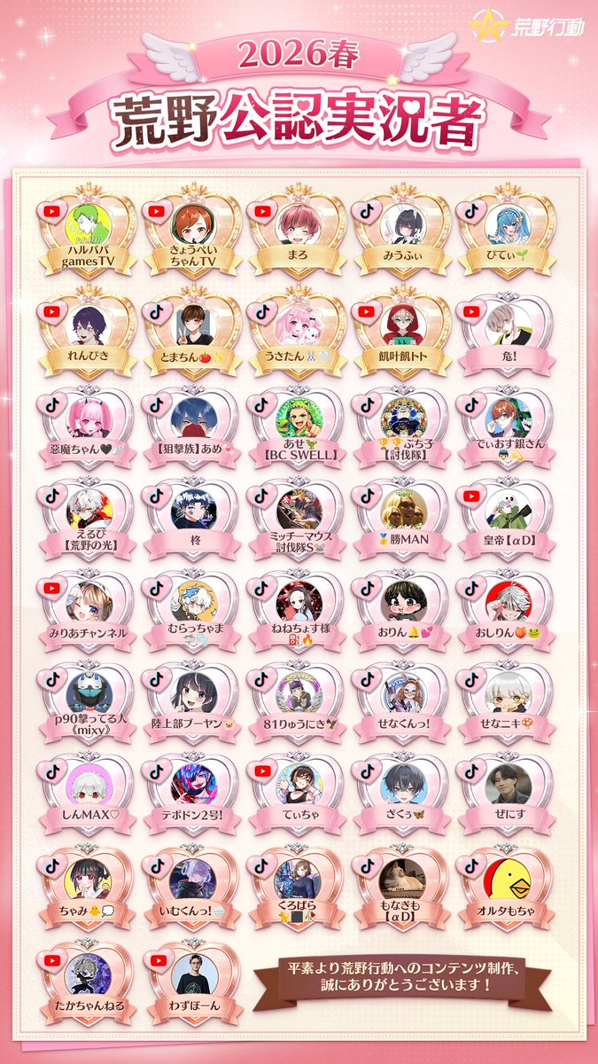 まろ🐈 (@zxb_y6) / Highlights / X