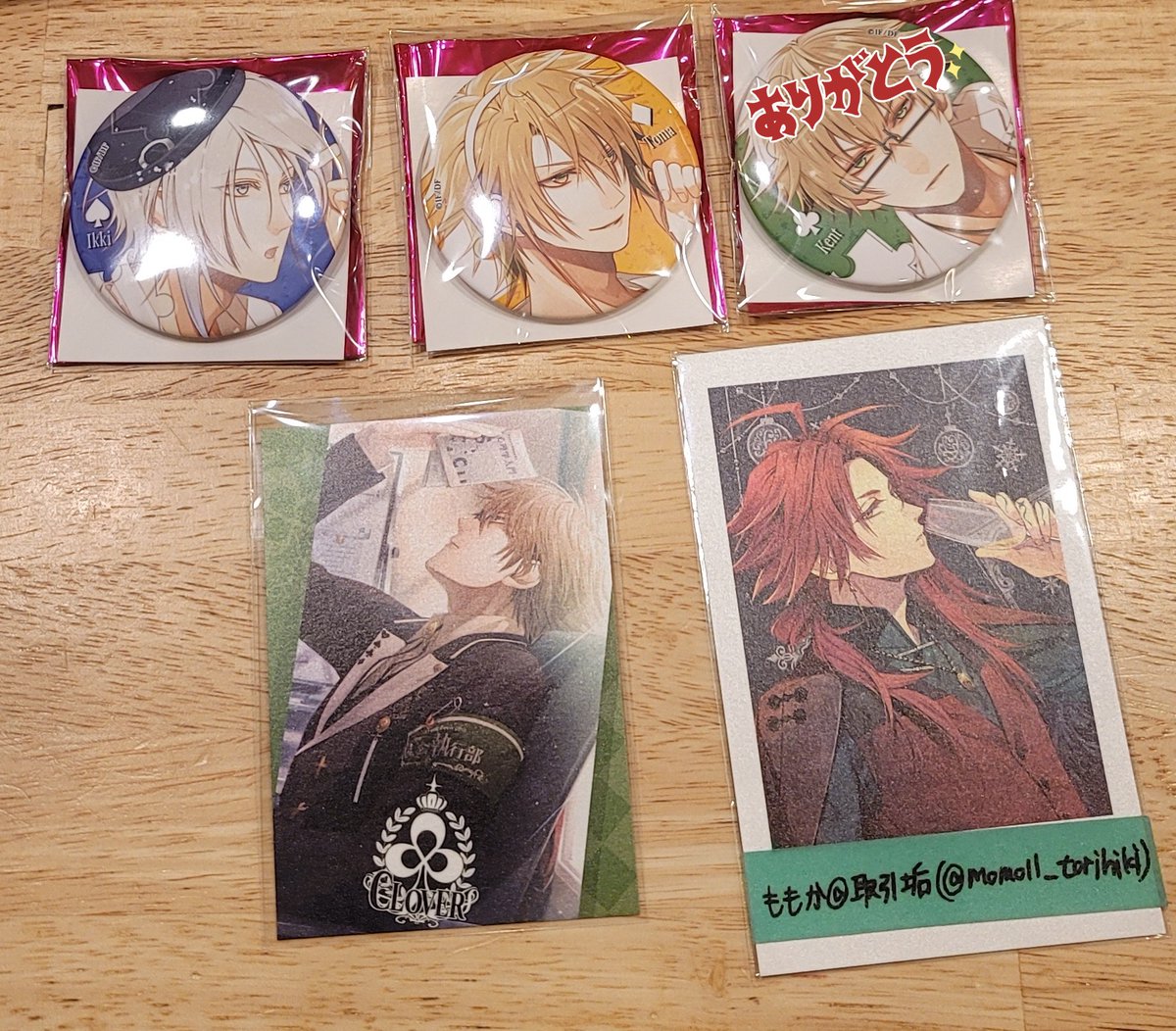 0【交換/買取】オトスト AMNESIA アムネシア 譲 シン イッキ