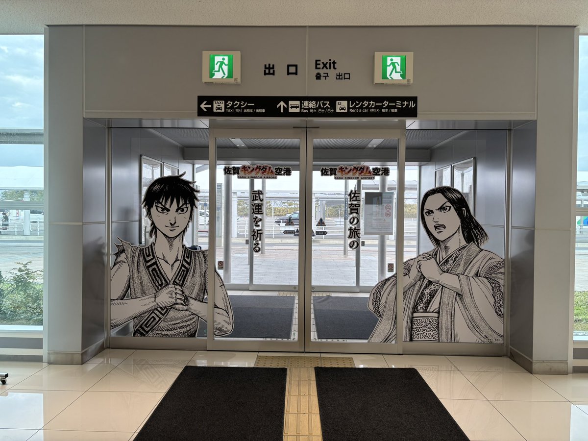 サンバ杉山🐞 (@s5zSqjumvcVU8Ye) / Posts / X