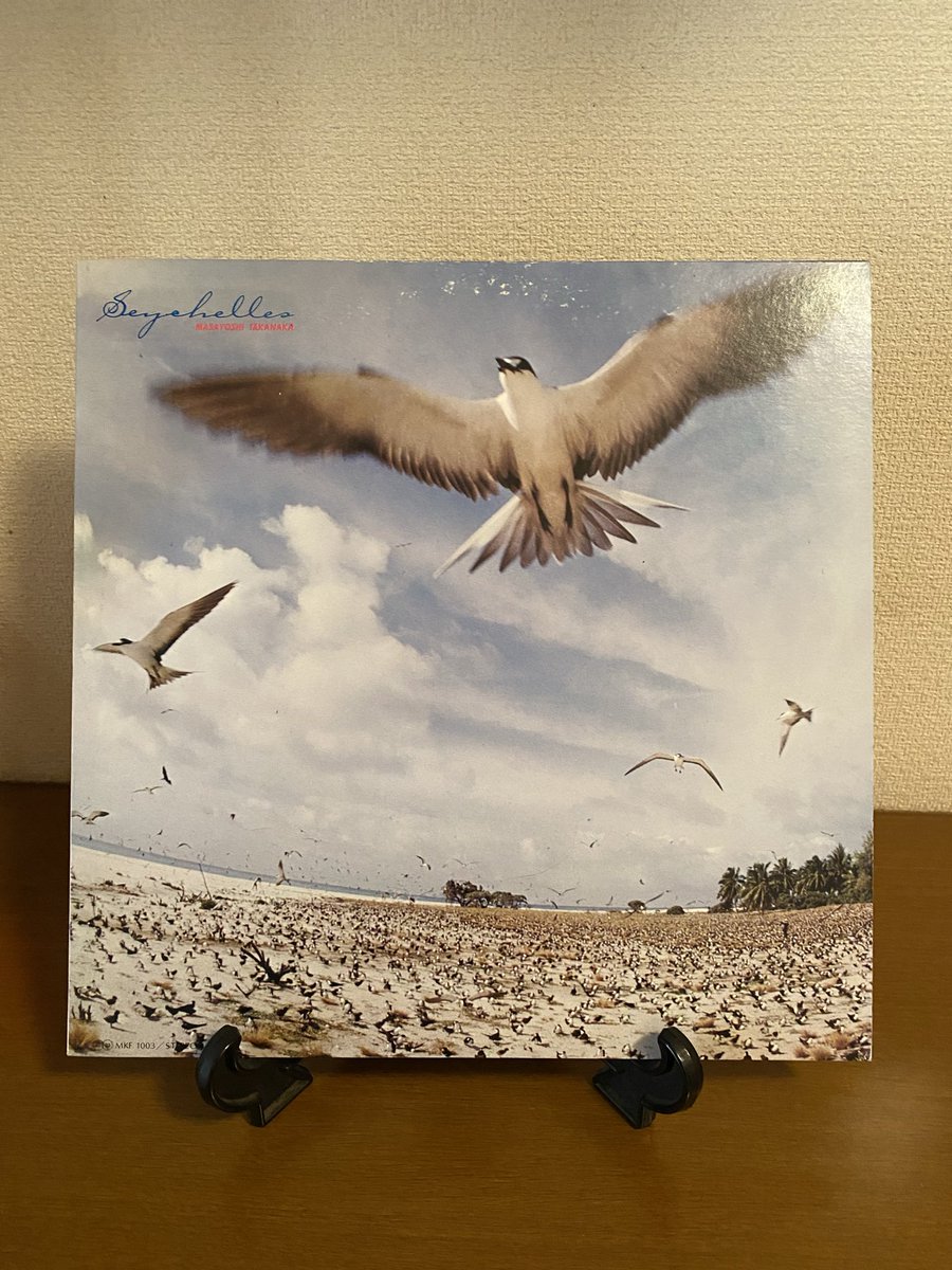 高中正義 SEYCHELLES 🔶 1976年7月リリース 🌈 シティ・ポップの名盤