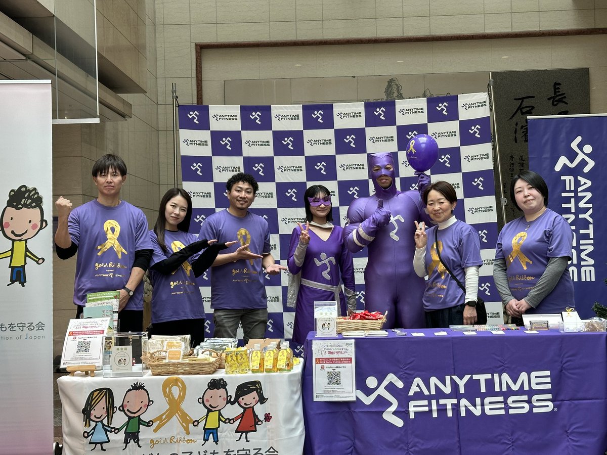 本日開催】東京・大阪で同時に募金活動スタート！📢 本日は「国際小児