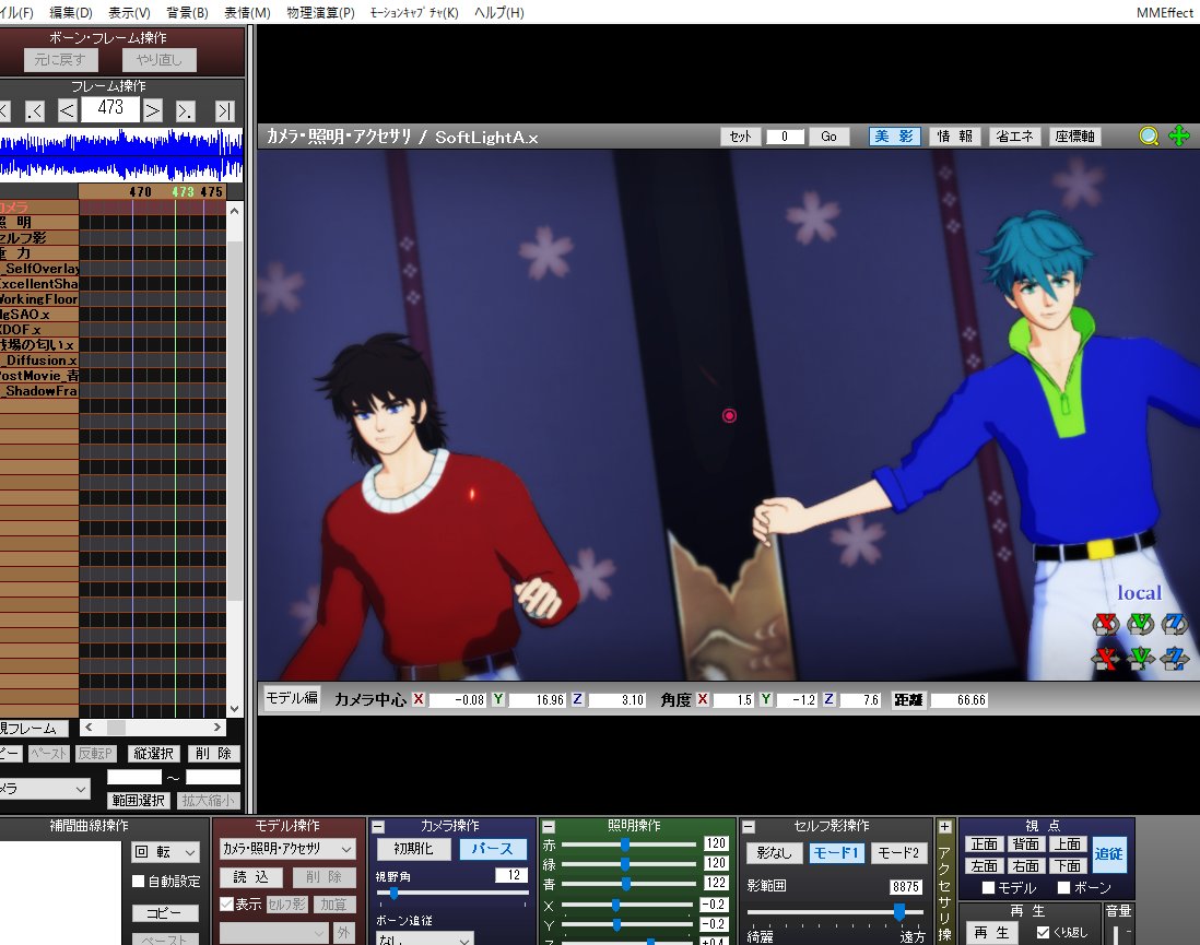ちゃむ＠MMD (@cha_mu1) / Posts / X
