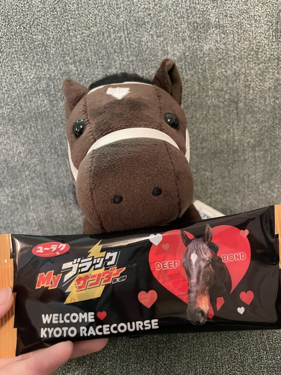 中身もディープボンドくんがいる！！ しかもこれ特別包装の中に普通の