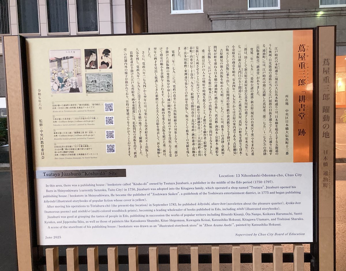 そうなのか寂しいなぁ😢 終盤のOPにちらっと現代の街並みが映ったの胸