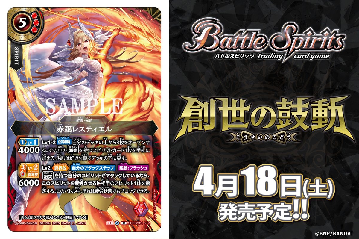 バトスピ 引退品 合計カード枚数800枚以上 バトスピ 引退品 合計カード