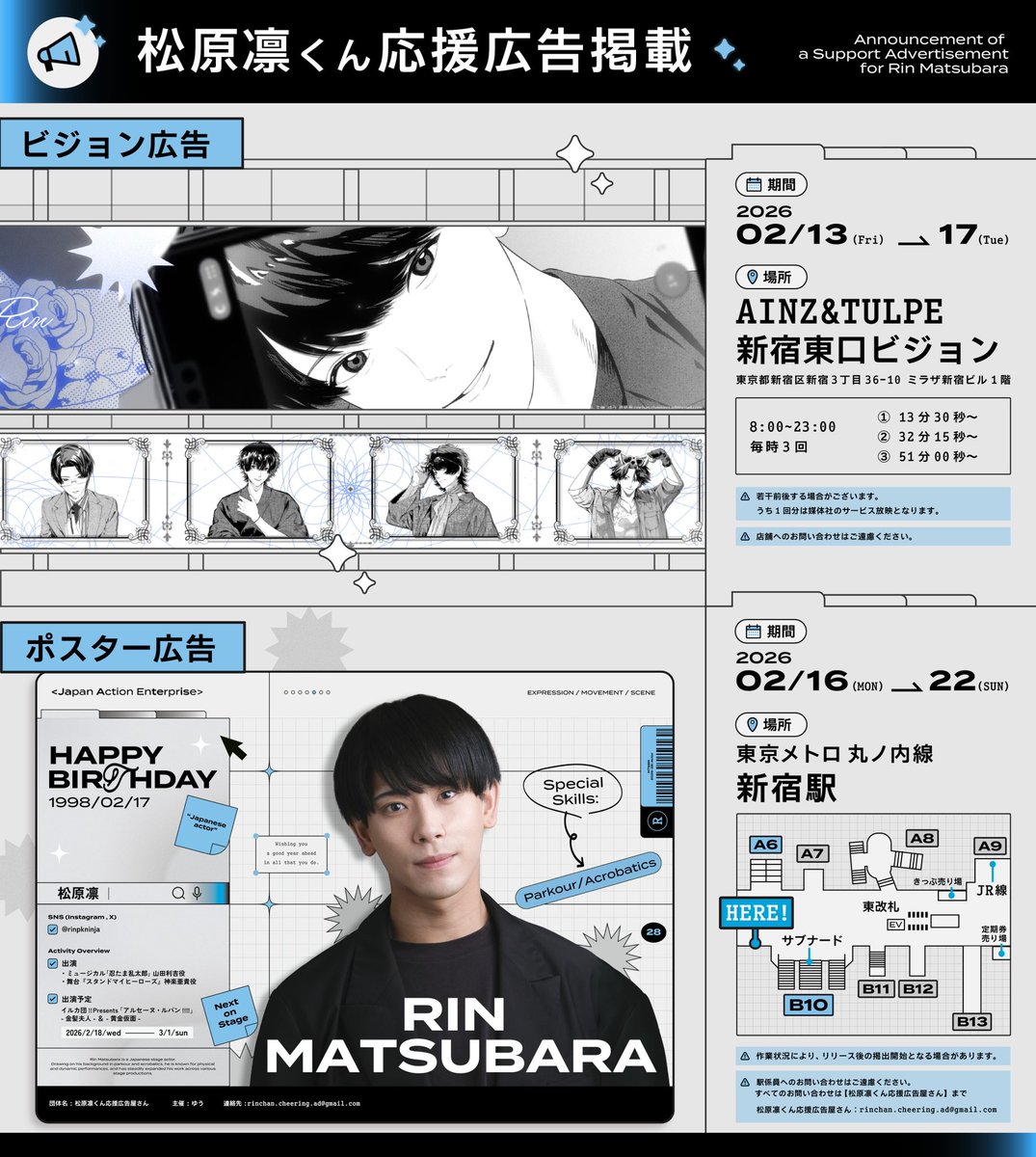 なぎ (@kuzvamp) / Posts / X