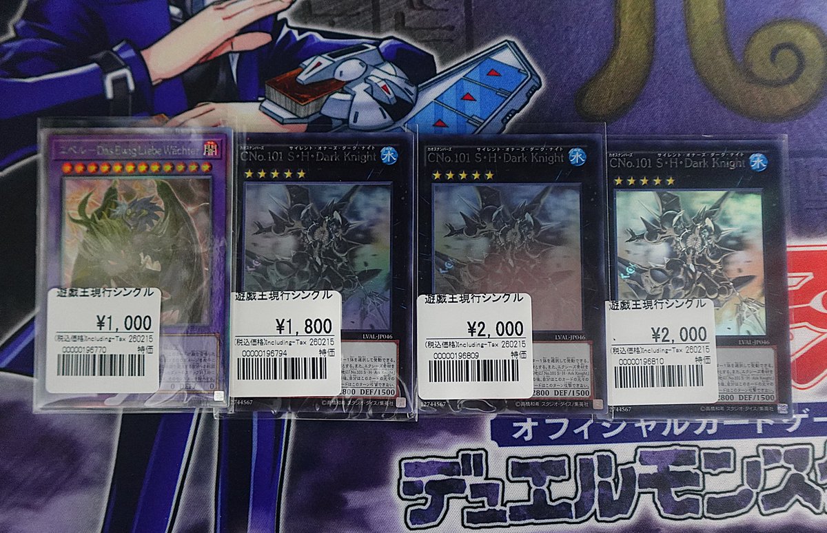 d*7様 遊戯王 ホログラフィックレア まとめ売り ゲートボール 遊戯王