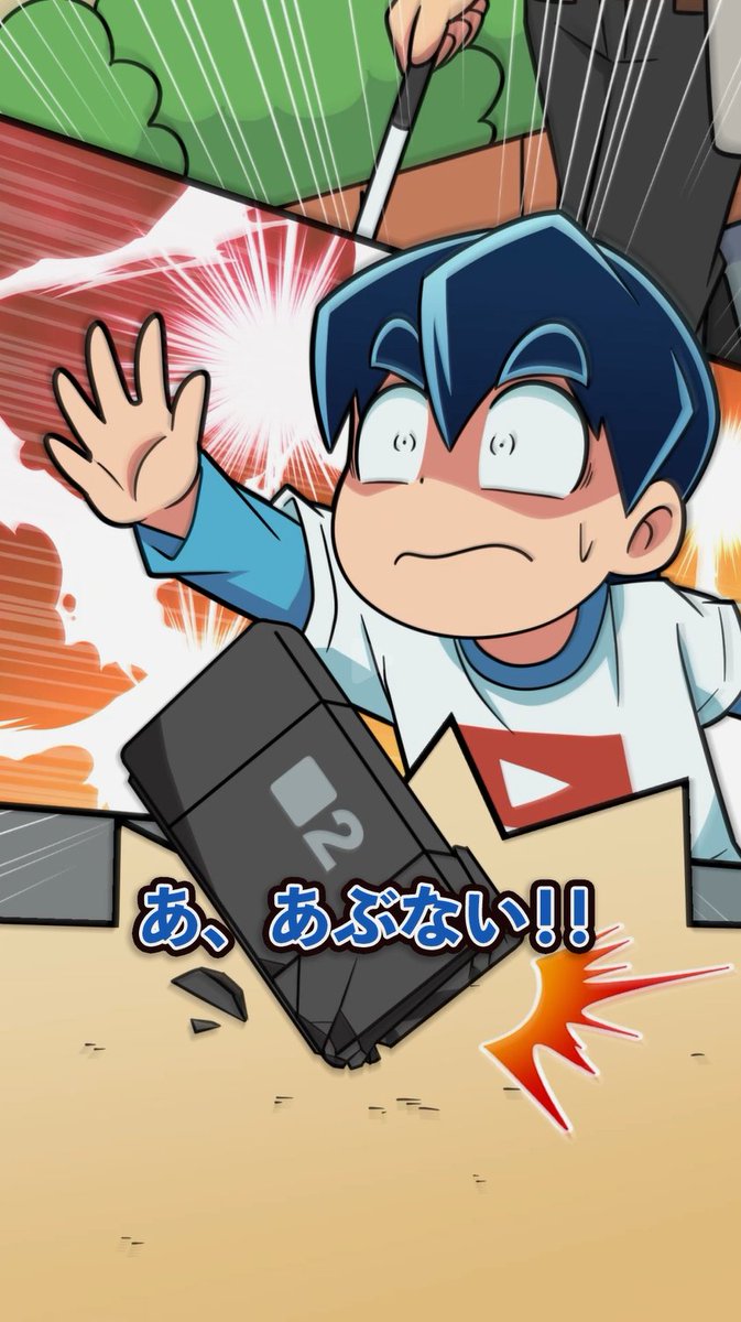 どっとくんページ