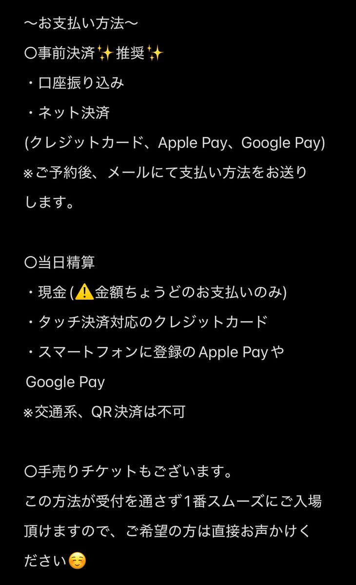 いちにちいちうと🌞1331日目 いい天気ってだけで今日はいい日🌞 同じ所