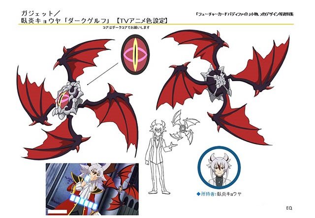 臥炎キョウヤが使ってるデッキケースってカッコよくて欲しいなって