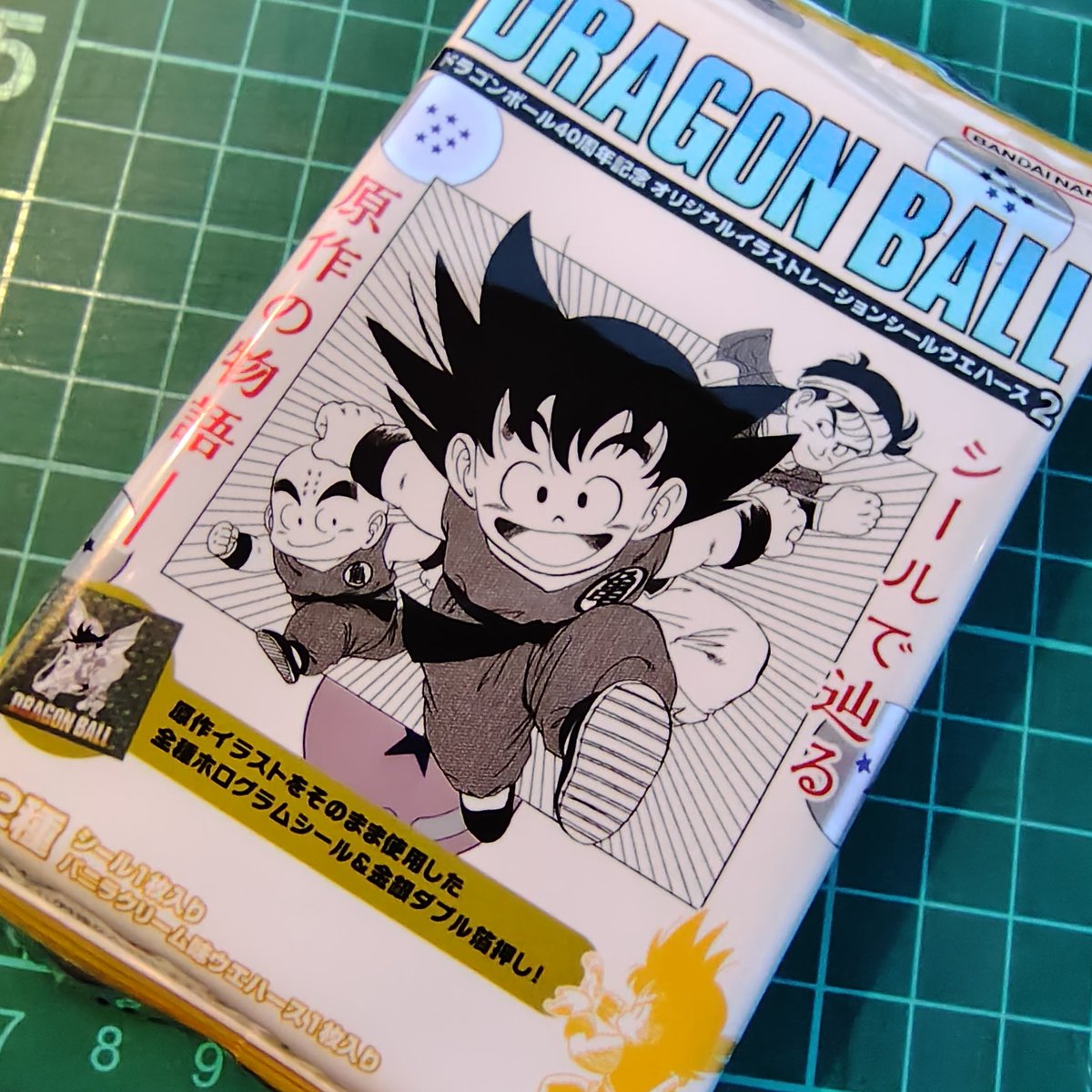 推しが買ってて自分も購入🐯 こんなんめっちゃ買うてまうやん🐉 世代的