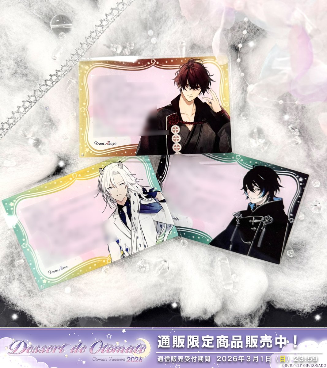 オランピアソワレ【公式】 (@Olympia_otomate) / Posts / X