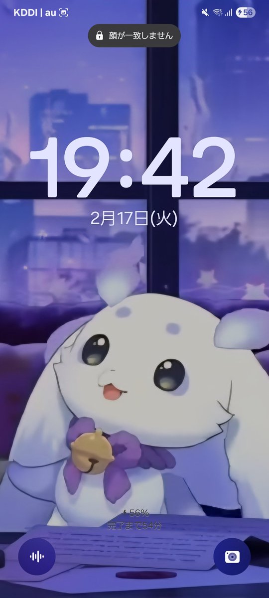 ロック画面を見上げてるちょまちゃんにすることで、時計を見るちょま