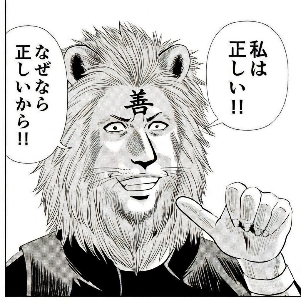 ただのサブ垢 (@itsuka79ame1) on X