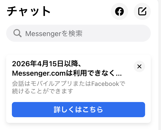 Post by Misuzu Matsumoto on X: えええ😭