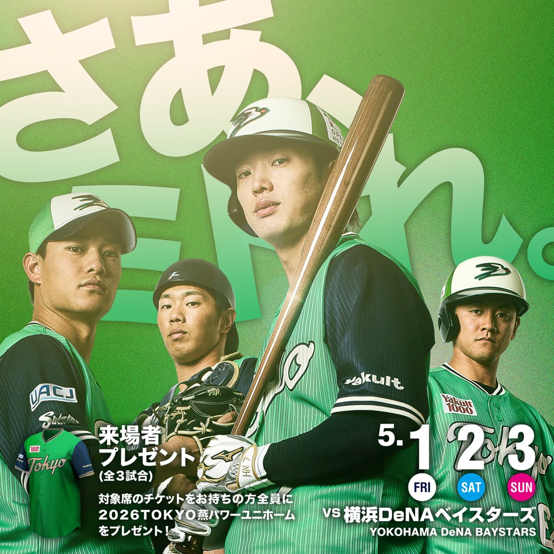 このキャップ🧢欲しい！