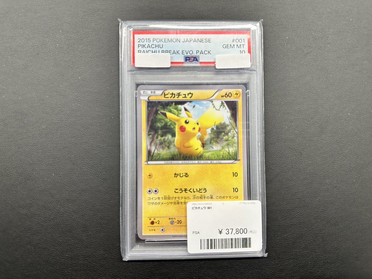 こちらの商品お買い上げいただきました💁 ありがとうございます