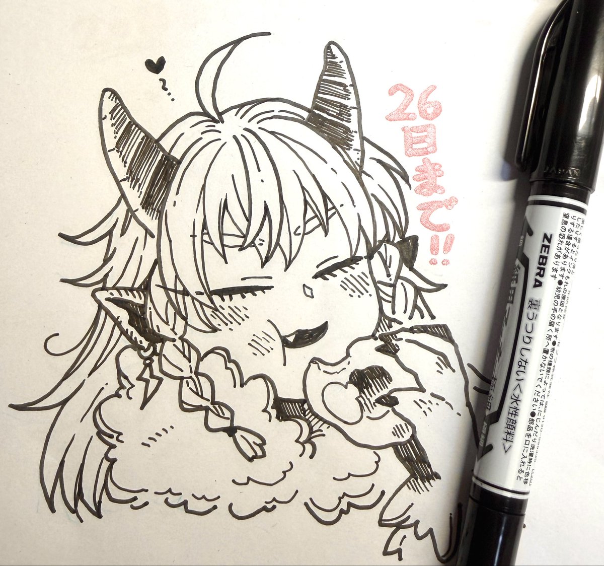 こちら締め切り明日26日までです〜〜〜！！よろしくどうぞ！！