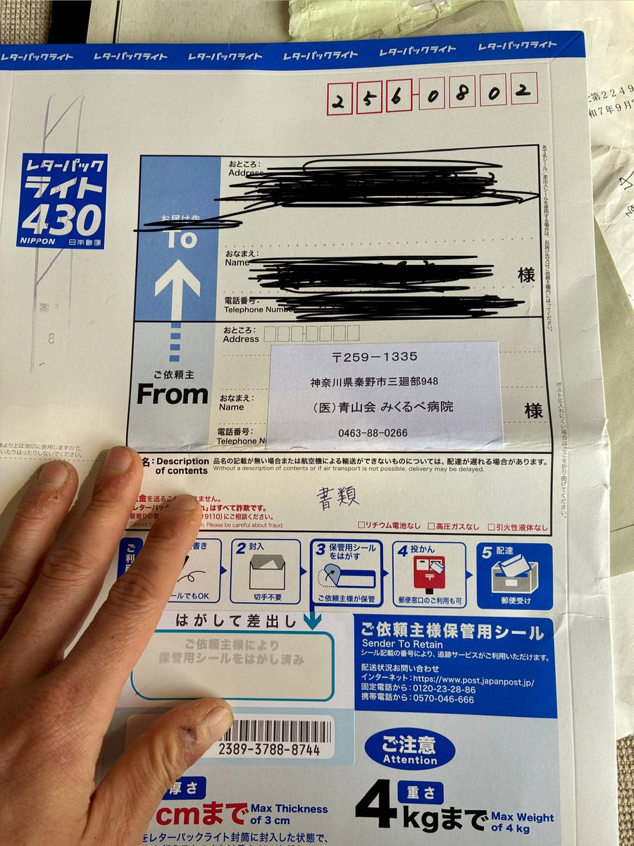 Post by Lil dra on X: これと