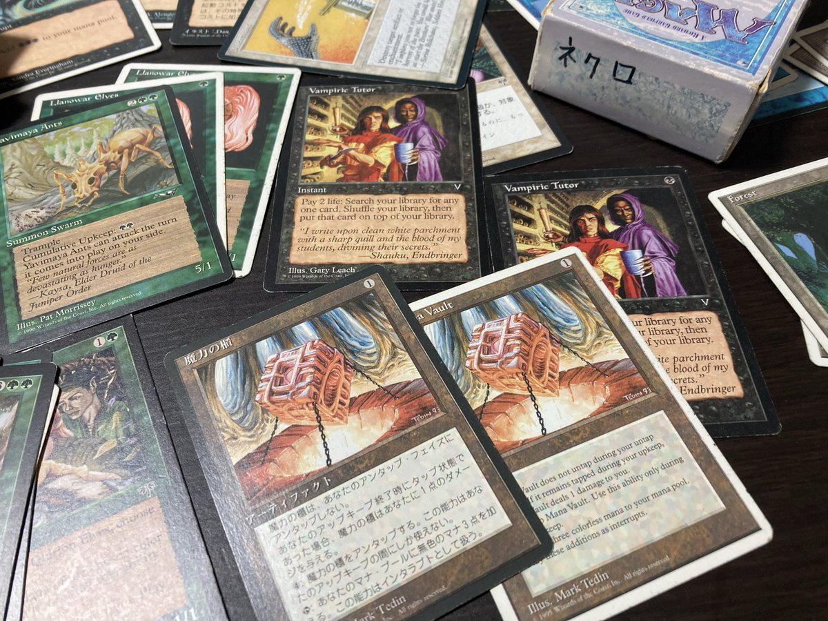 MTG旧枠まとめ 断捨離 MTG旧枠まとめ 断捨離 - メルカリ
