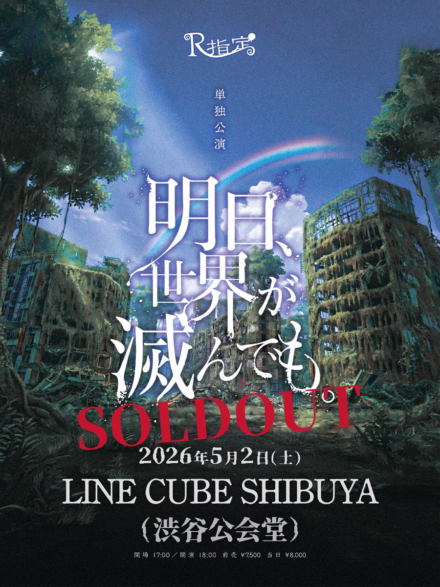 マモ (@mam0_0fficialt) / Posts / X