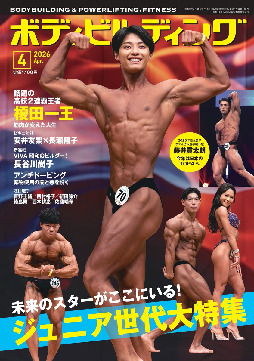 GOLD'S GYMania（ゴールドジムマニア） (@goldsgymania) / Posts / X
