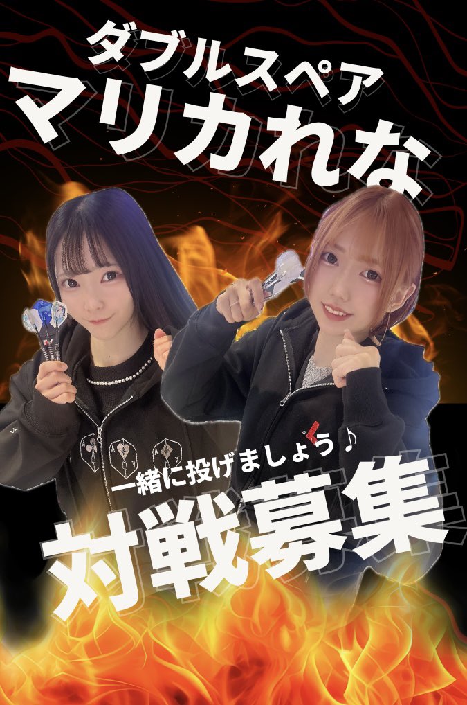 れな😈🥕 (@Ragna_rena) / Posts / X