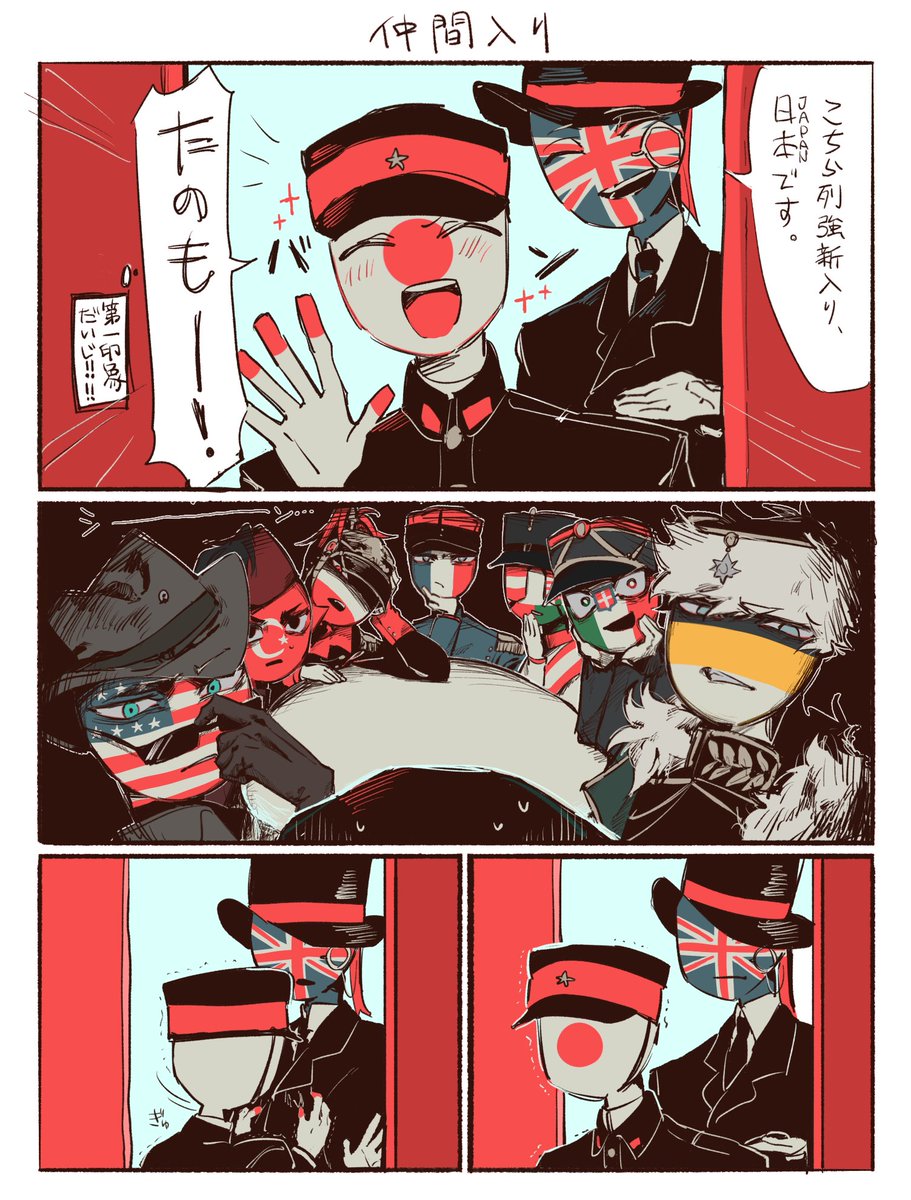 Post by ハナミ on X: これか