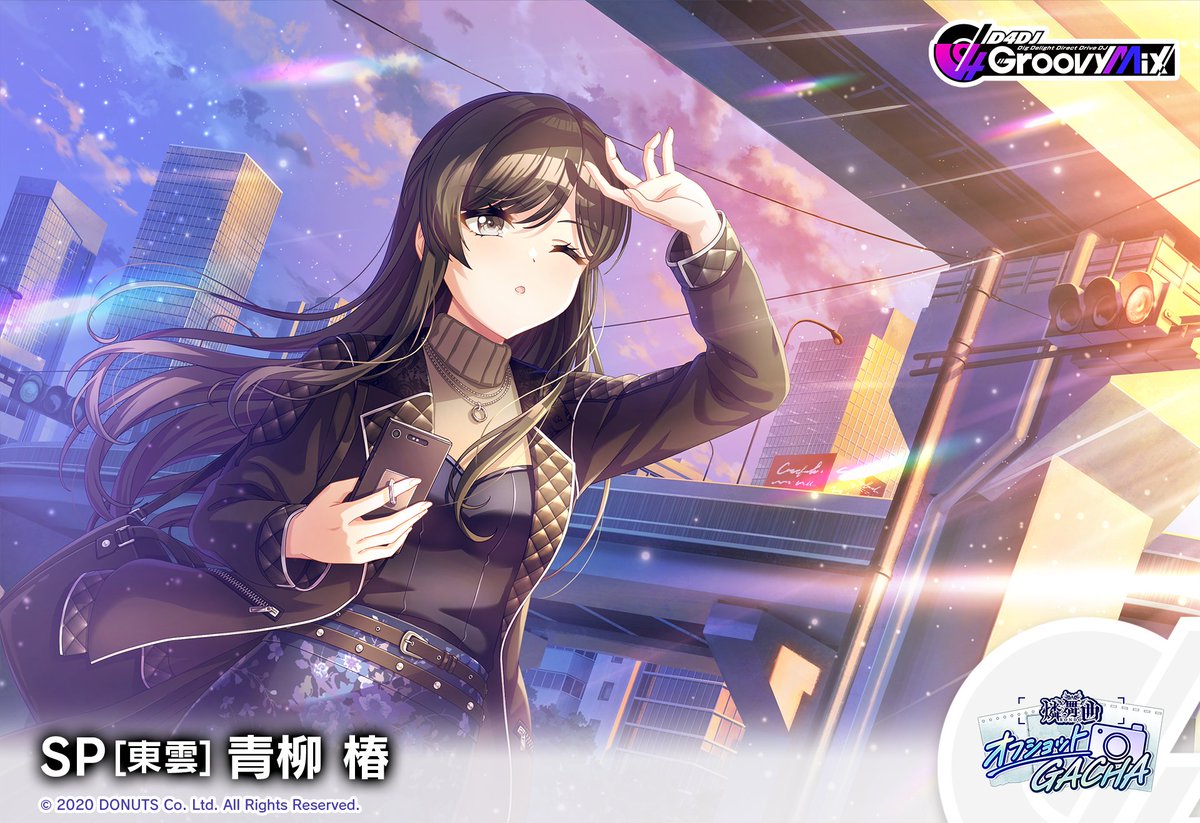 D4DJ 2020書き下ろしイラストver 青柳椿 燐舞曲 グッズ纏め売り D4DJ