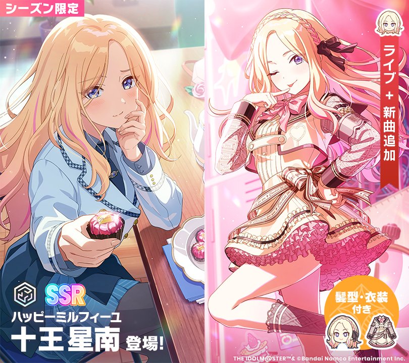 📢もうすぐ終了！ ☆┈┈┈┈┈┈┈┈┈┈┈┈┈┈☆ 🍫復刻！ハッピー