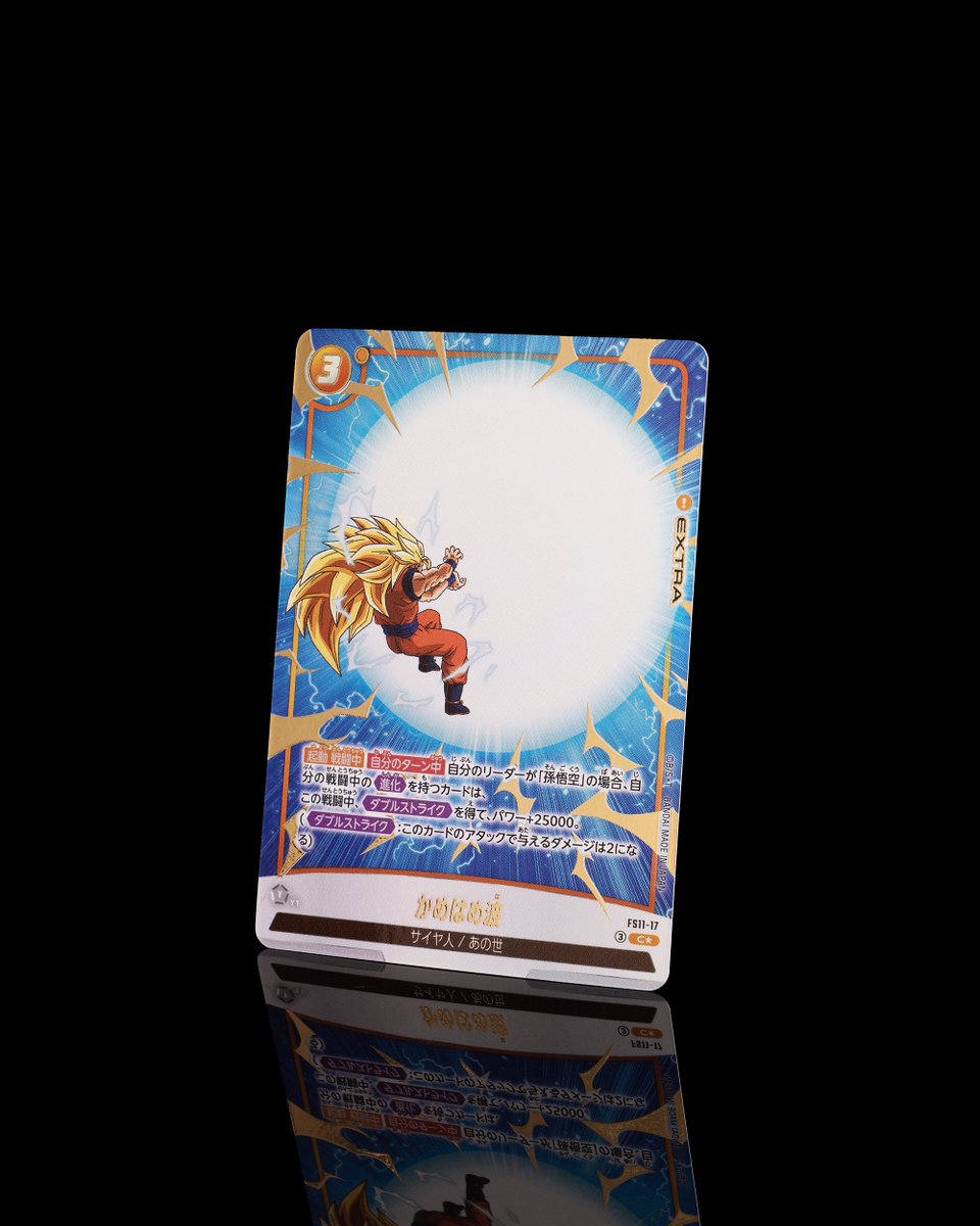 FS11 パラレルカード紹介】 3/14(土)発売、スタートデッキEX『進化の