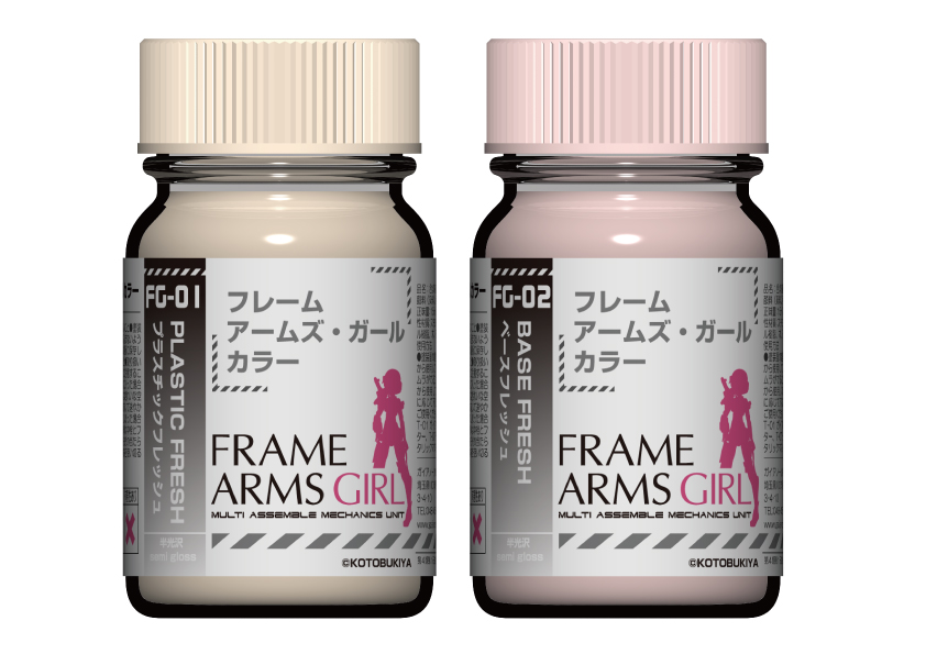 ペイント・ギア塗装コンテスト開催中!!】ガイアノーツ (@gaianotes