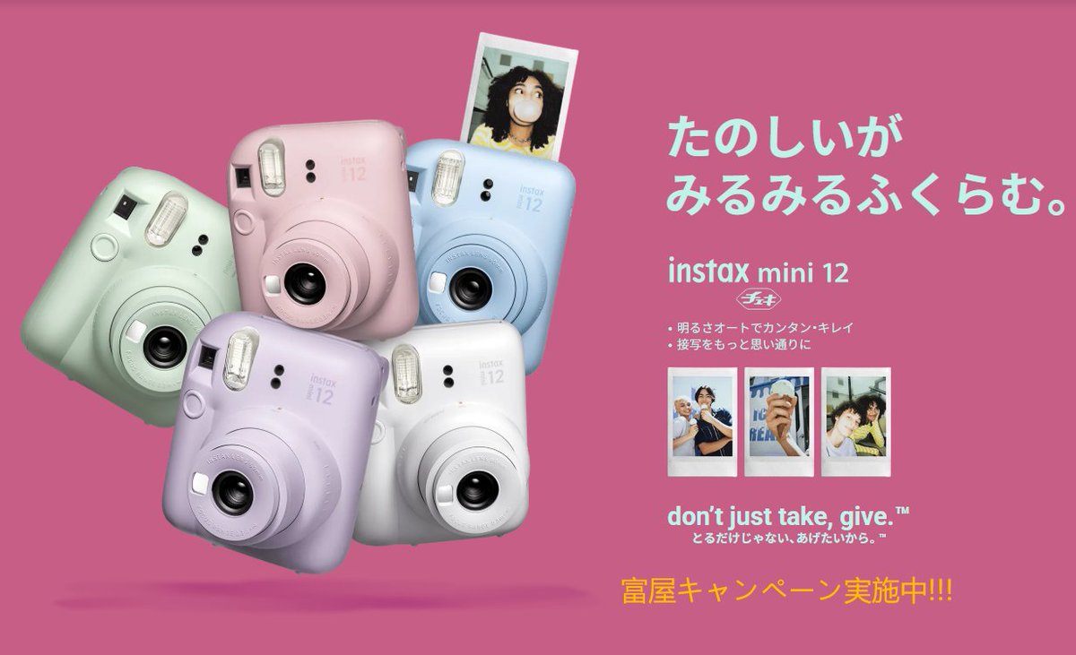 TOMIYA富屋 (@jptomiya) / Highlights / X