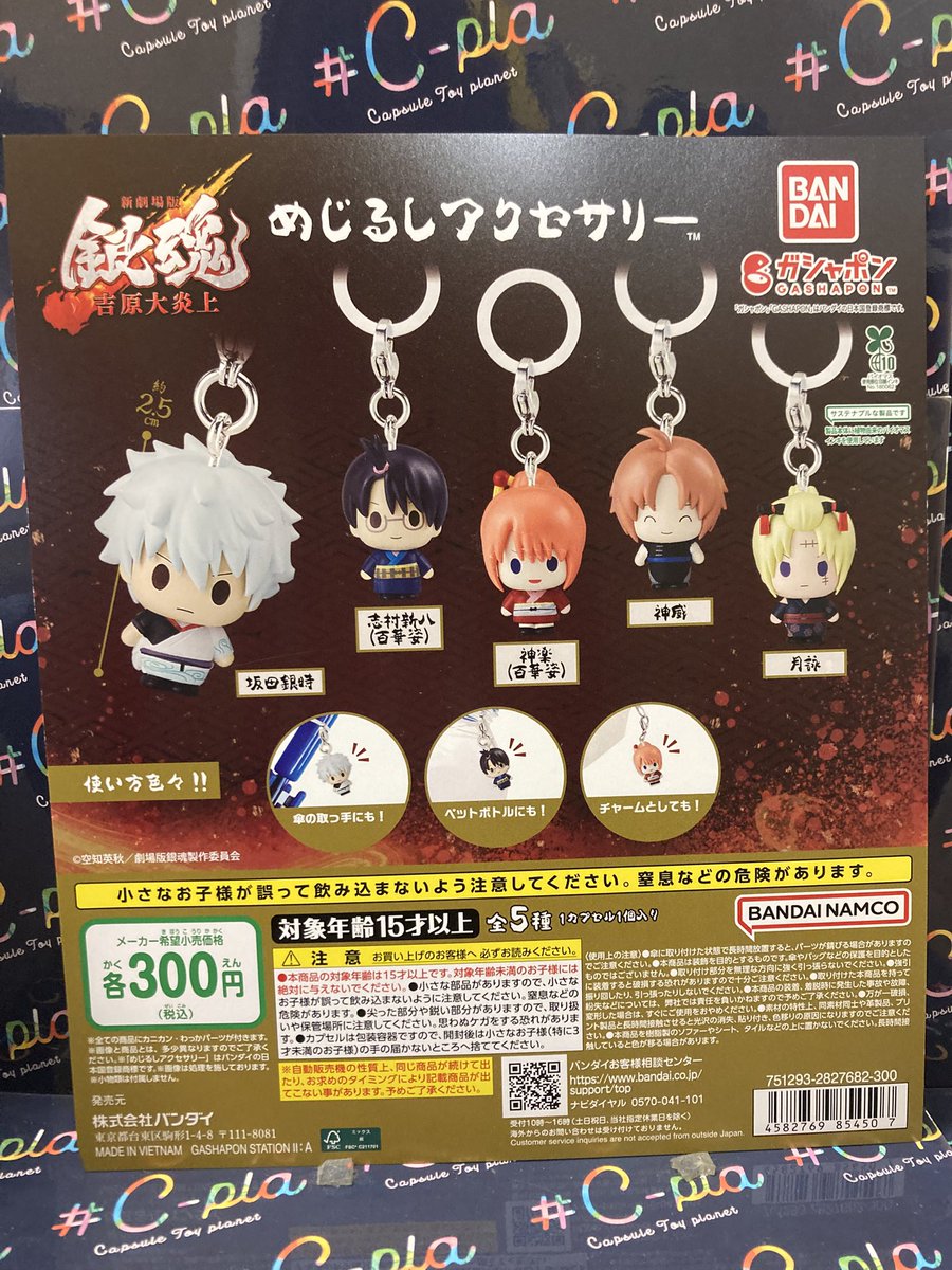 新商品入荷致しました🌟 ◯ SKZOO ぷくっとバースデークリアリング