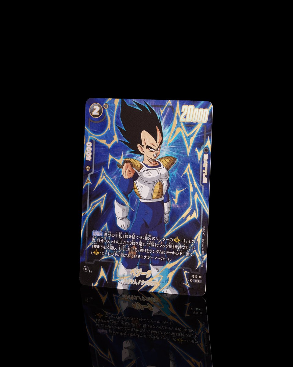 公式】ドラゴンボールスーパーカードゲーム フュージョンワールド